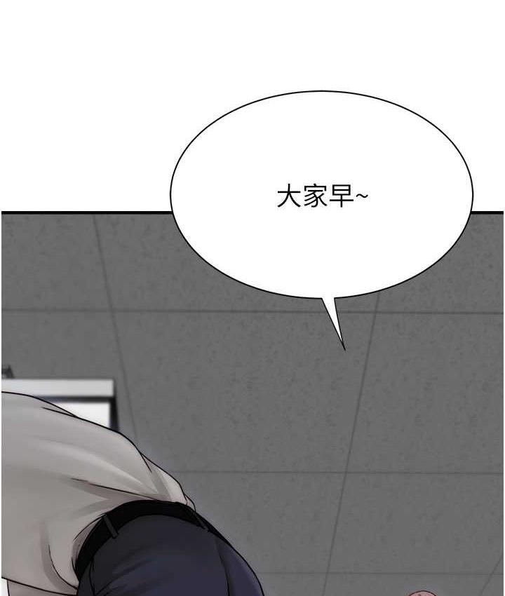 [韩国漫画] 继母的香味 剧情,熟女人妻#[168P]-110