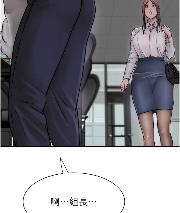 [韩国漫画] 继母的香味 剧情,熟女人妻#[168P]-111