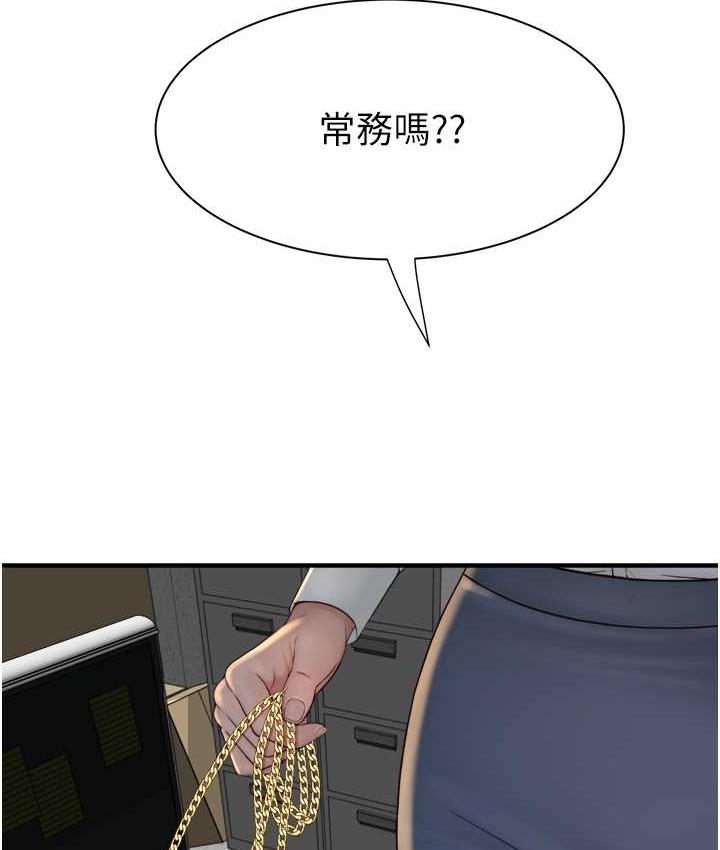 [韩国漫画] 继母的香味 剧情,熟女人妻#[168P]-113