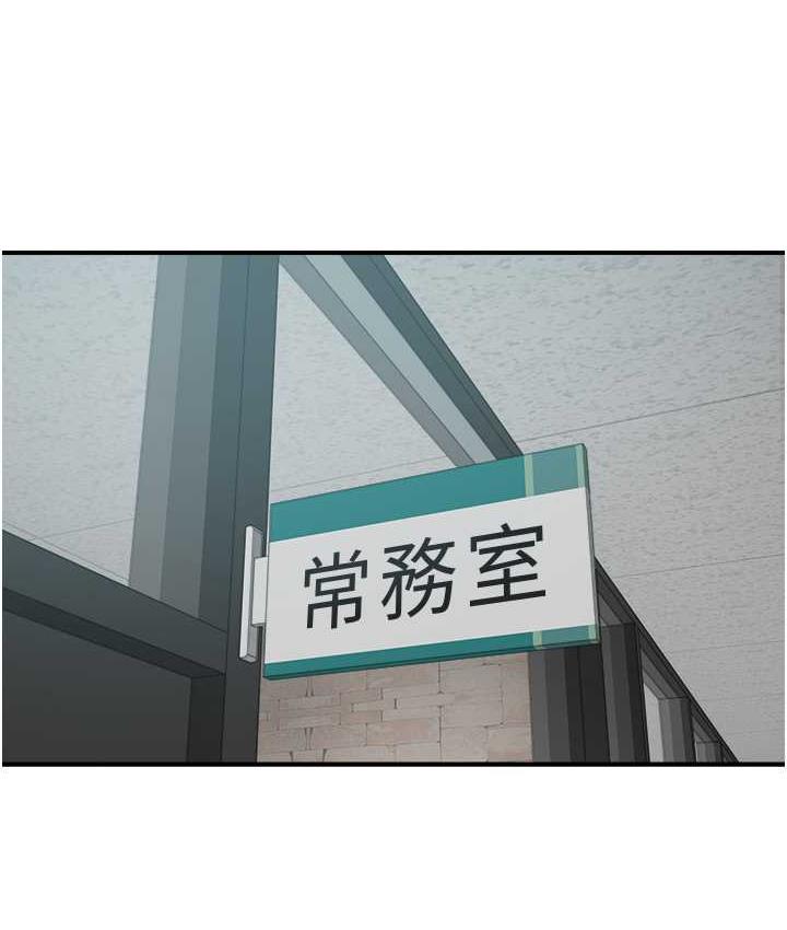 [韩国漫画] 继母的香味 剧情,熟女人妻#[168P]-121