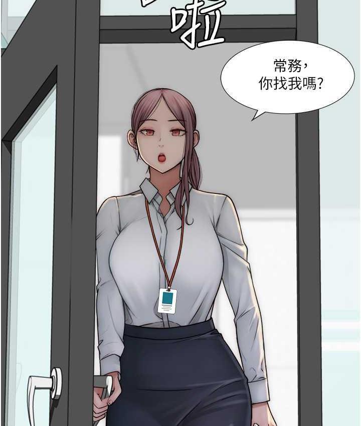 [韩国漫画] 继母的香味 剧情,熟女人妻#[168P]-126