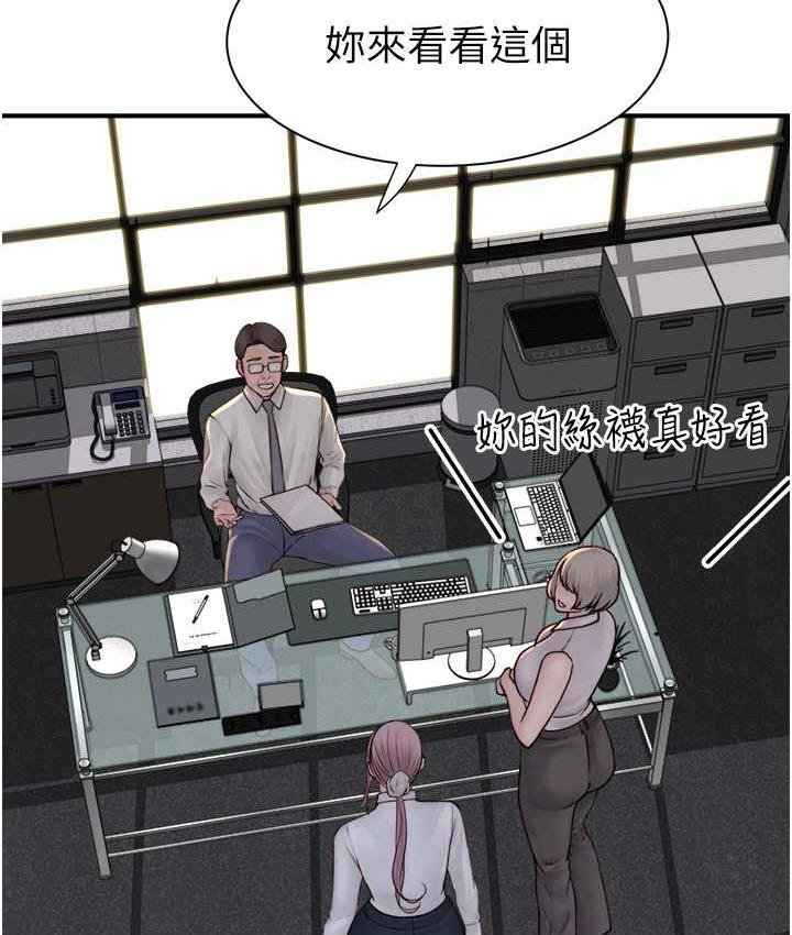 [韩国漫画] 继母的香味 剧情,熟女人妻#[168P]-129