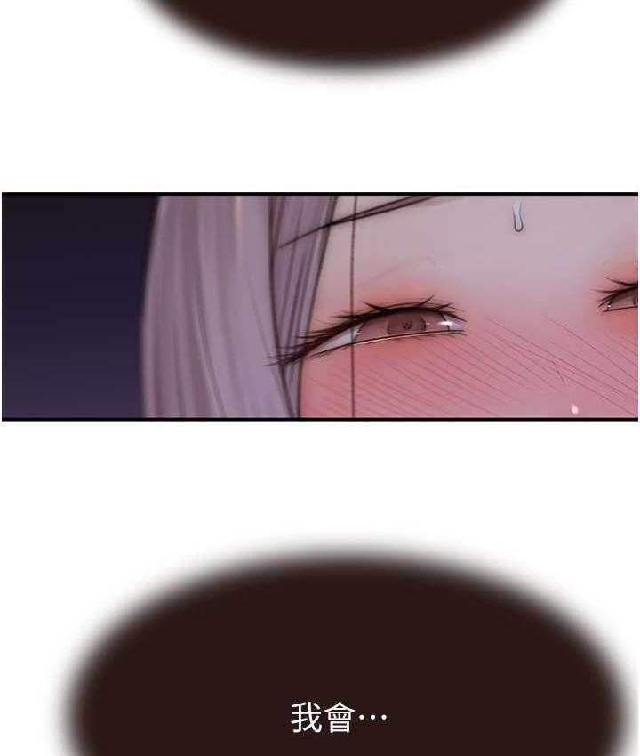 [韩国漫画] 继母的香味 剧情,熟女人妻#[168P]-13