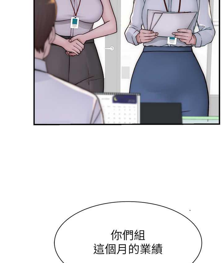 [韩国漫画] 继母的香味 剧情,熟女人妻#[168P]-132