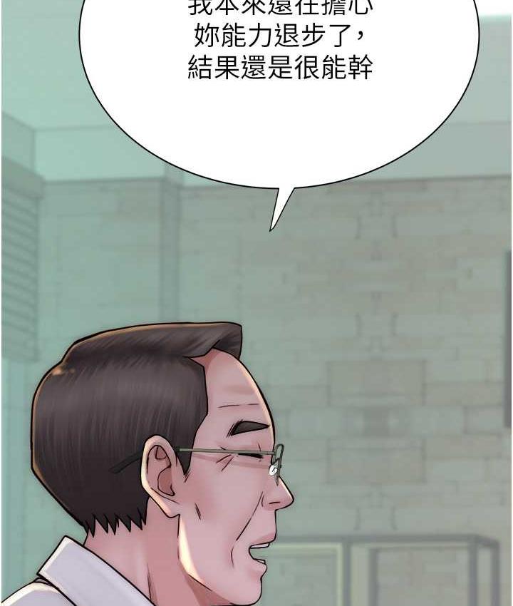 [韩国漫画] 继母的香味 剧情,熟女人妻#[168P]-135