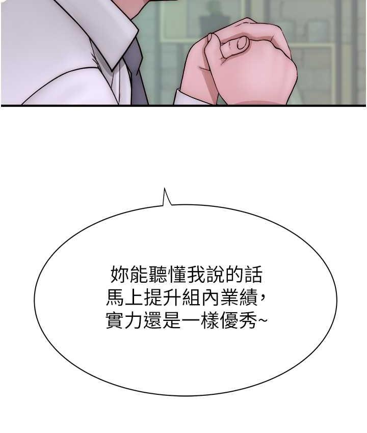 [韩国漫画] 继母的香味 剧情,熟女人妻#[168P]-136