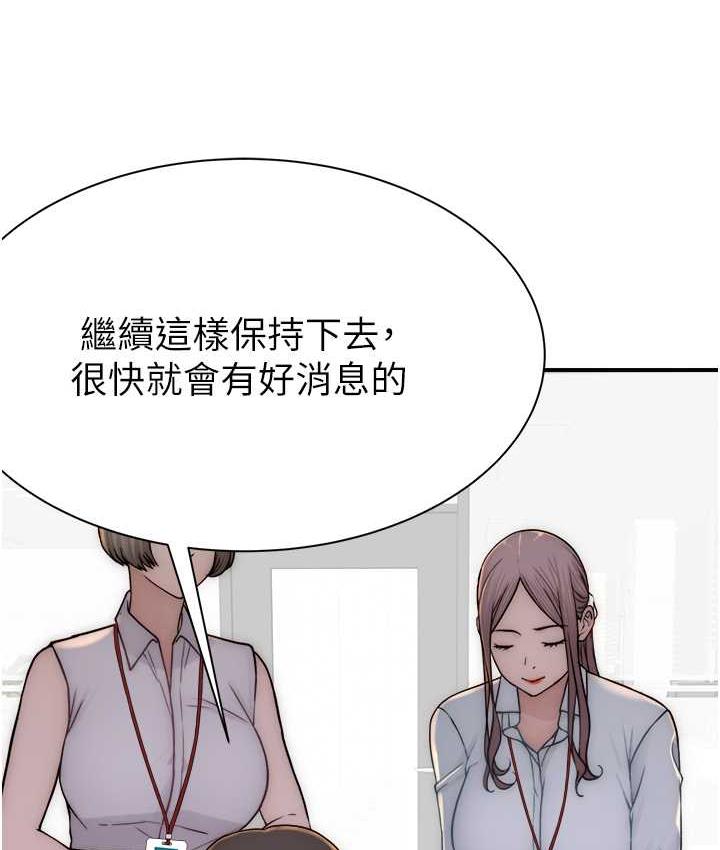 [韩国漫画] 继母的香味 剧情,熟女人妻#[168P]-137