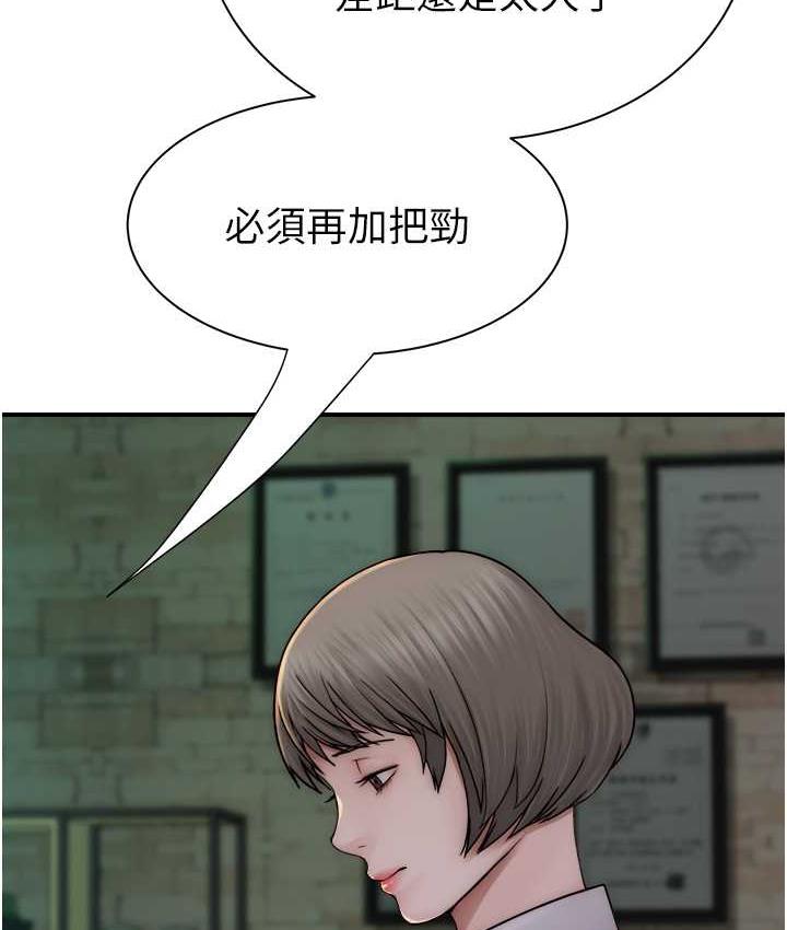 [韩国漫画] 继母的香味 剧情,熟女人妻#[168P]-141