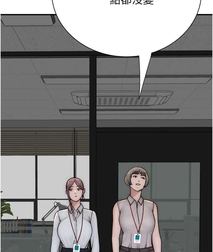 [韩国漫画] 继母的香味 剧情,熟女人妻#[168P]-149