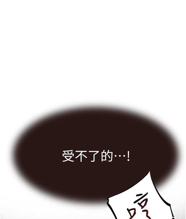 [韩国漫画] 继母的香味 剧情,熟女人妻#[168P]-15