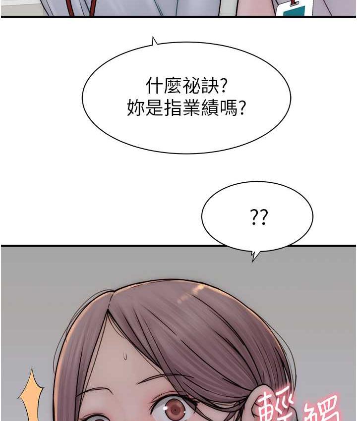 [韩国漫画] 继母的香味 剧情,熟女人妻#[168P]-153