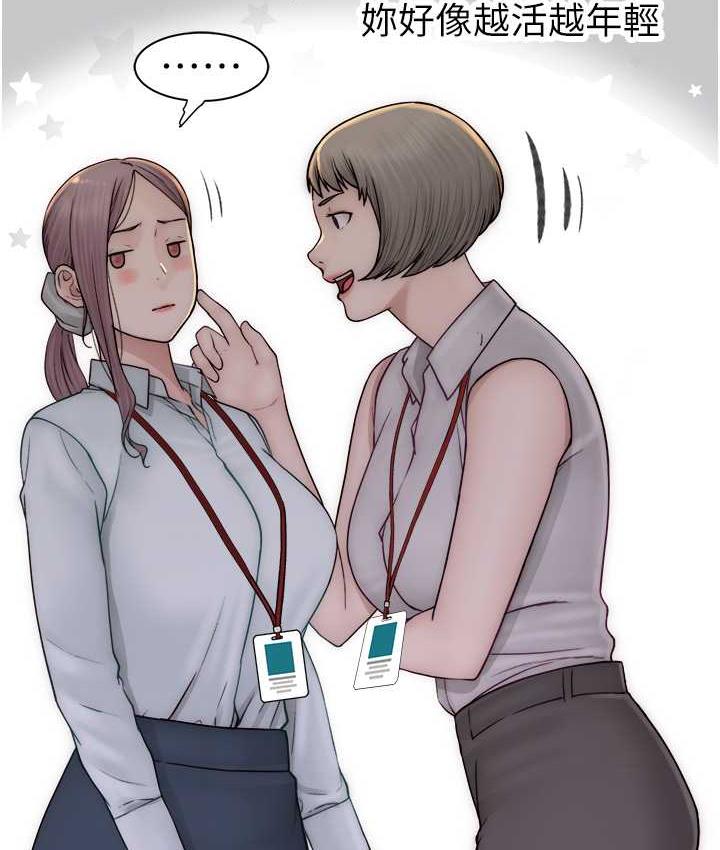 [韩国漫画] 继母的香味 剧情,熟女人妻#[168P]-156