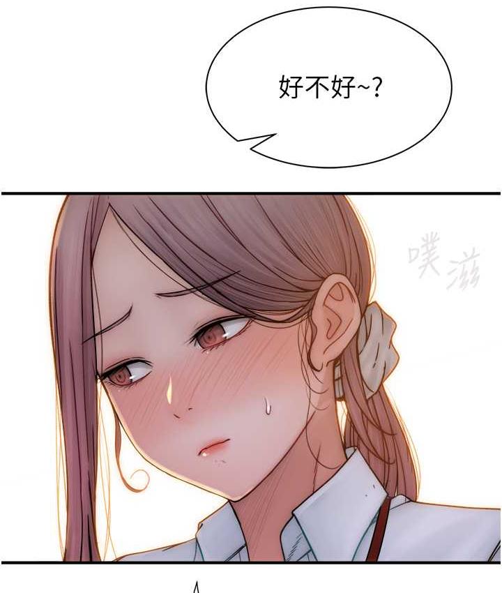 [韩国漫画] 继母的香味 剧情,熟女人妻#[168P]-159
