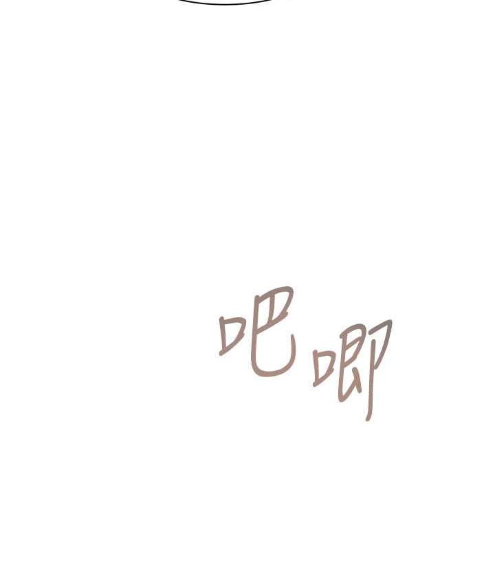 [韩国漫画] 继母的香味 剧情,熟女人妻#[168P]-161