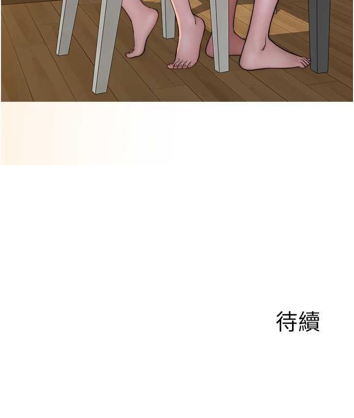 [韩国漫画] 继母的香味 剧情,熟女人妻#[168P]-167