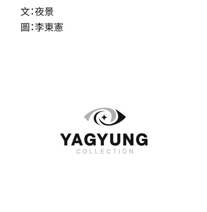 [韩国漫画] 继母的香味 剧情,熟女人妻#[168P]-168