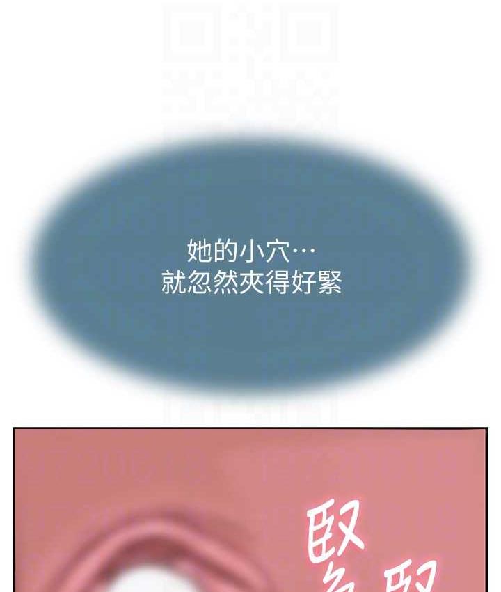 [韩国漫画] 继母的香味 剧情,熟女人妻#[168P]-28