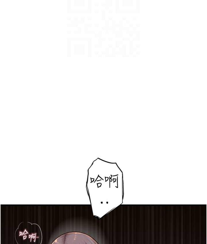 [韩国漫画] 继母的香味 剧情,熟女人妻#[168P]-30