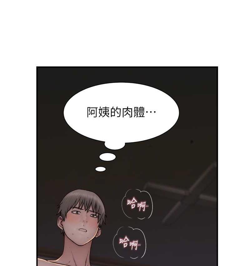 [韩国漫画] 继母的香味 剧情,熟女人妻#[168P]-35
