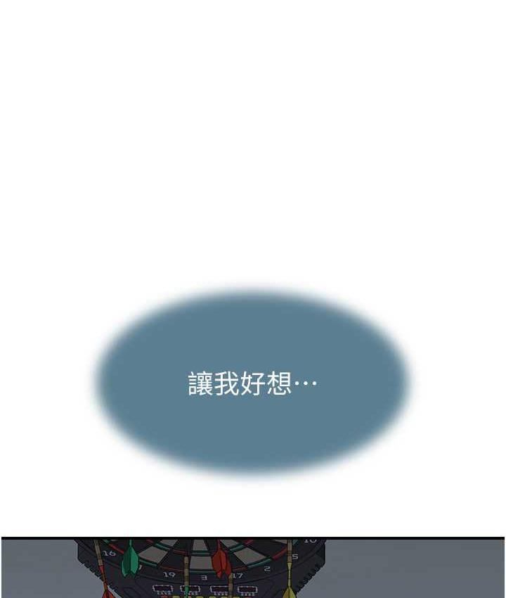 [韩国漫画] 继母的香味 剧情,熟女人妻#[168P]-38