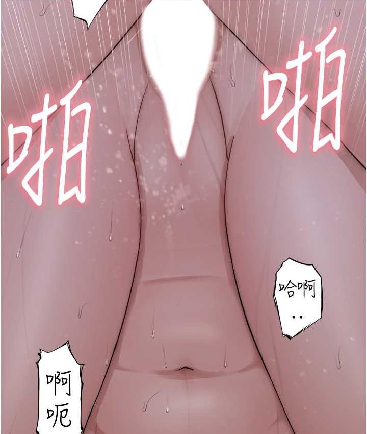 [韩国漫画] 继母的香味 剧情,熟女人妻#[168P]-49