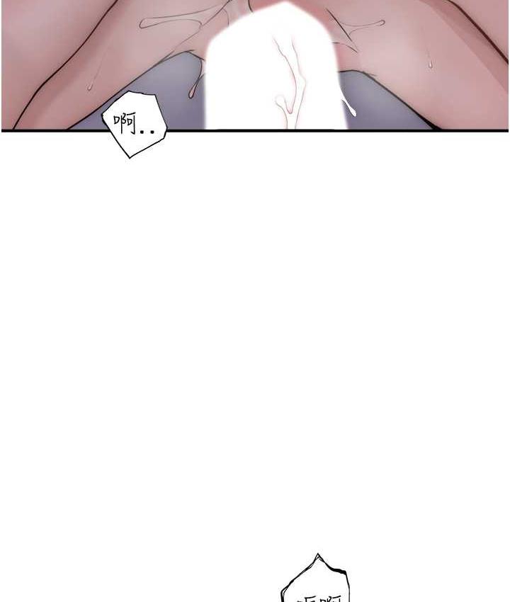 [韩国漫画] 继母的香味 剧情,熟女人妻#[168P]-5