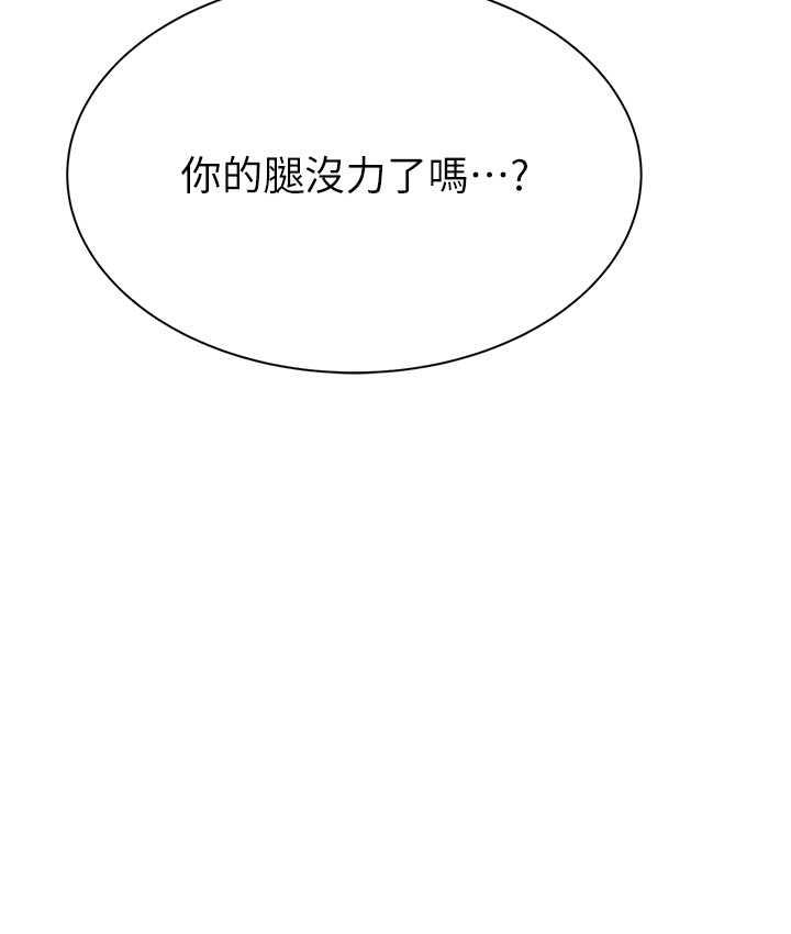 [韩国漫画] 继母的香味 剧情,熟女人妻#[168P]-51