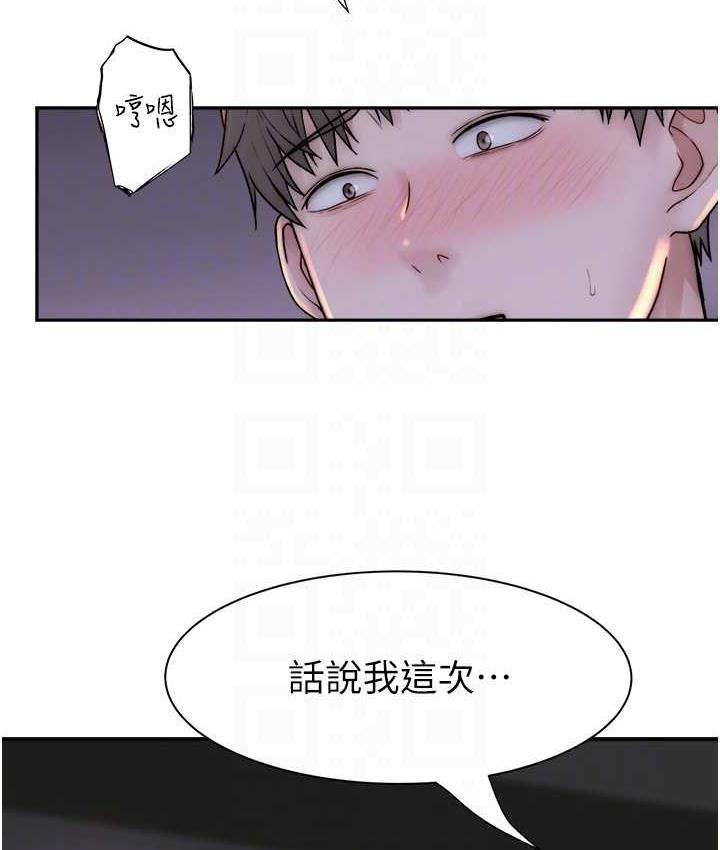 [韩国漫画] 继母的香味 剧情,熟女人妻#[168P]-53