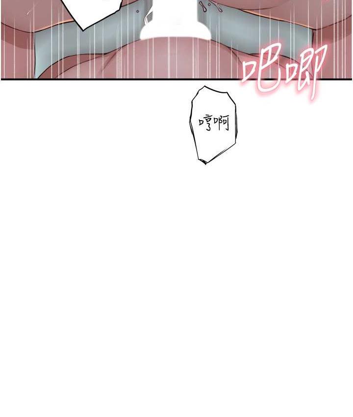 [韩国漫画] 继母的香味 剧情,熟女人妻#[168P]-58