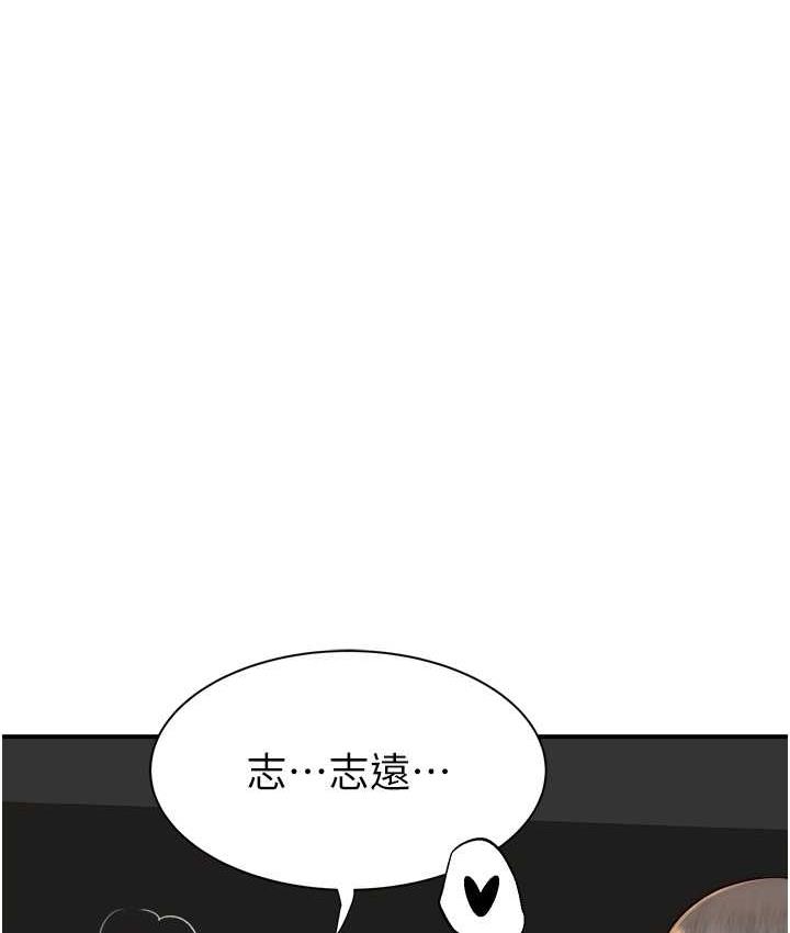 [韩国漫画] 继母的香味 剧情,熟女人妻#[168P]-61