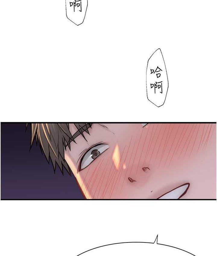 [韩国漫画] 继母的香味 剧情,熟女人妻#[168P]-64