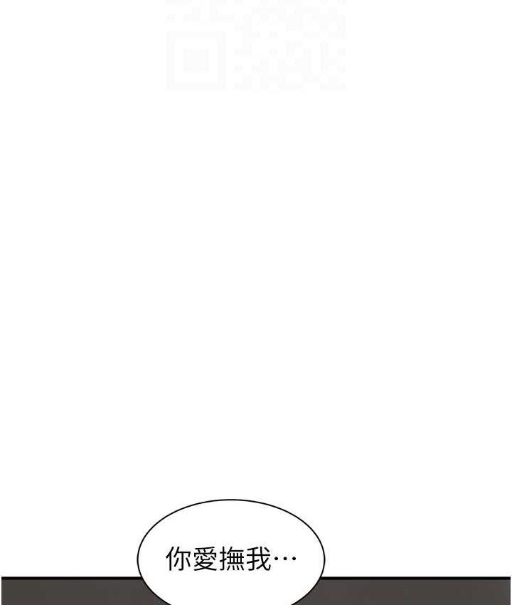 [韩国漫画] 继母的香味 剧情,熟女人妻#[168P]-81