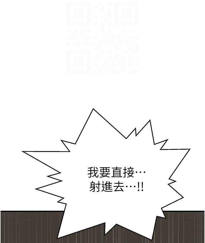 [韩国漫画] 继母的香味 剧情,熟女人妻#[168P]-87