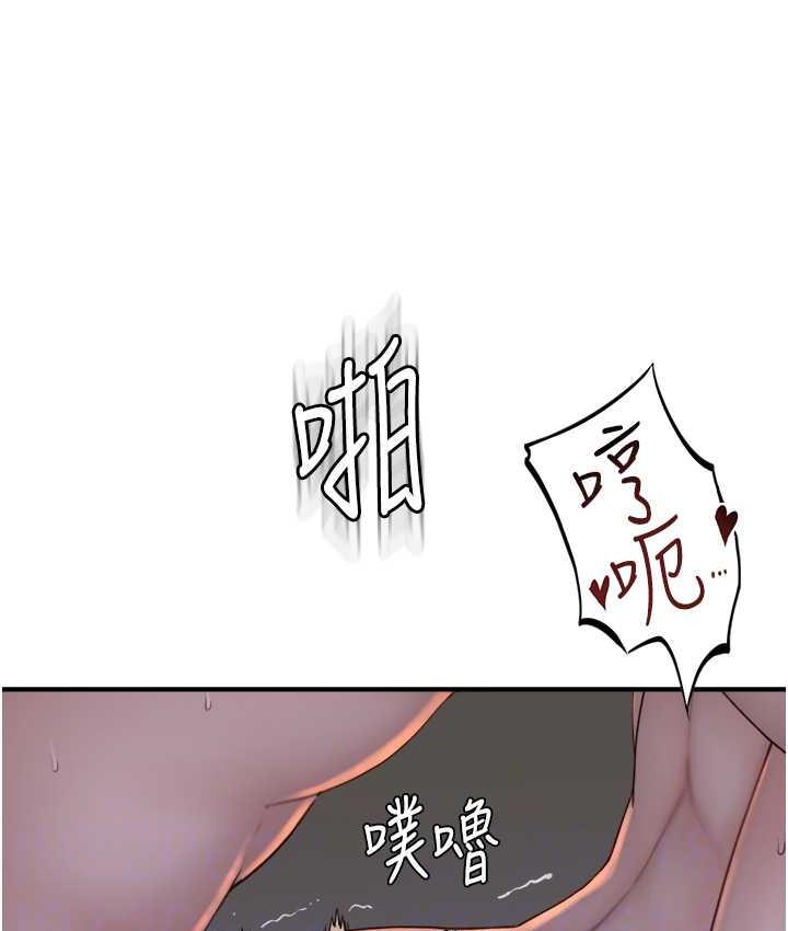 [韩国漫画] 继母的香味 剧情,熟女人妻#[168P]-90