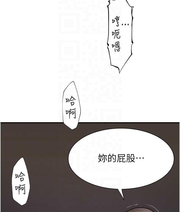 [韩国漫画] 继母的香味 剧情,熟女人妻#[168P]-92