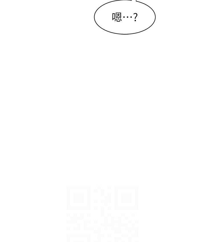 [韩国漫画] 继母的香味 剧情,熟女人妻#[168P]-94