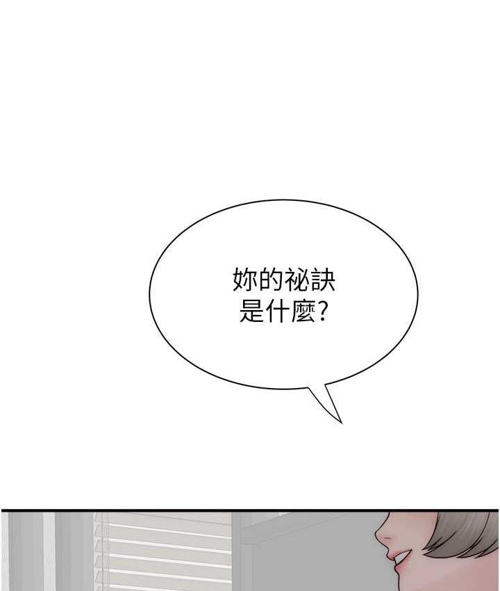 [韩国漫画] 继母的香味 剧情,熟女人妻#[170P]-1