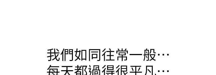 [韩国漫画] 继母的香味 剧情,熟女人妻#[170P]-107