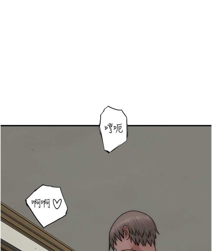 [韩国漫画] 继母的香味 剧情,熟女人妻#[170P]-109