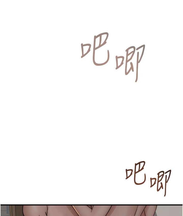 [韩国漫画] 继母的香味 剧情,熟女人妻#[170P]-11