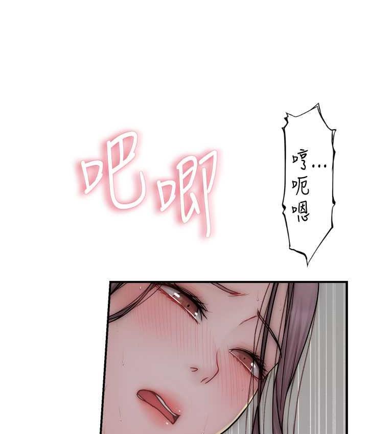 [韩国漫画] 继母的香味 剧情,熟女人妻#[170P]-119