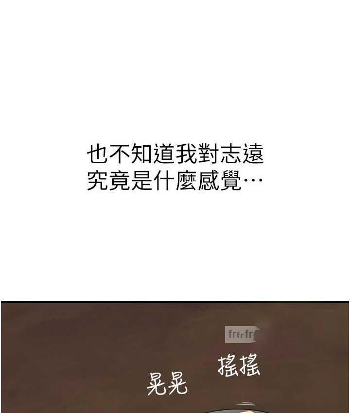 [韩国漫画] 继母的香味 剧情,熟女人妻#[170P]-124