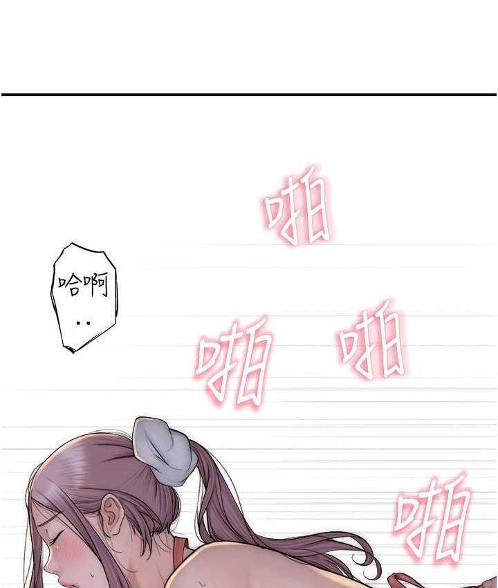 [韩国漫画] 继母的香味 剧情,熟女人妻#[170P]-131