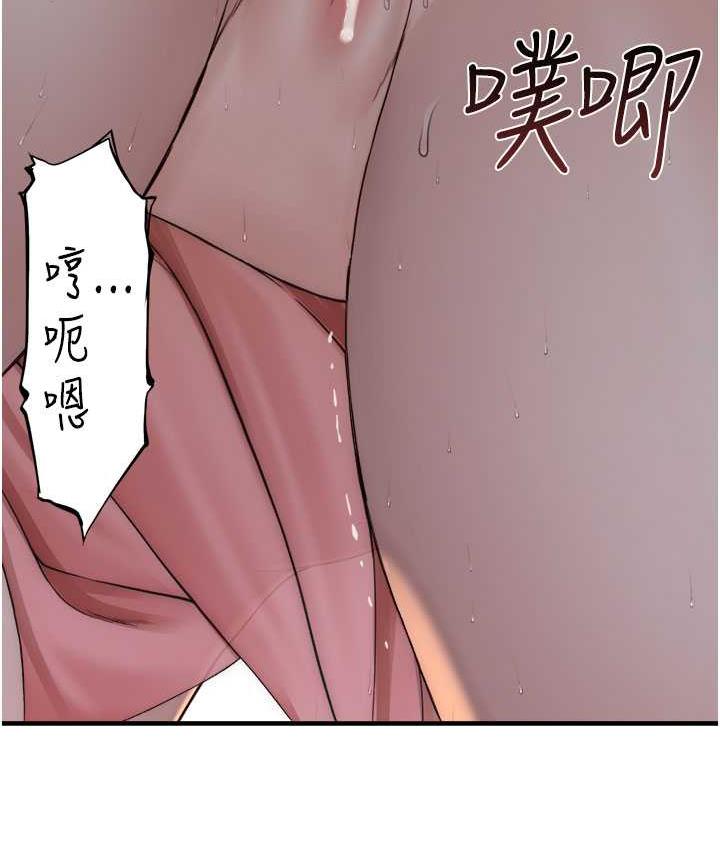 [韩国漫画] 继母的香味 剧情,熟女人妻#[170P]-139