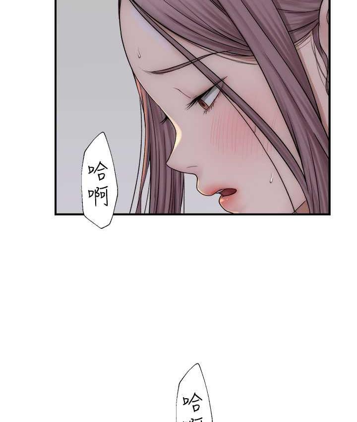 [韩国漫画] 继母的香味 剧情,熟女人妻#[170P]-142