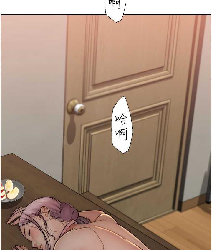 [韩国漫画] 继母的香味 剧情,熟女人妻#[170P]-143