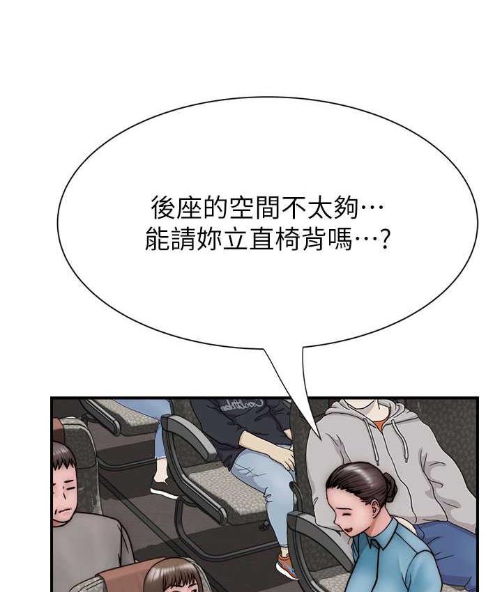 [韩国漫画] 继母的香味 剧情,熟女人妻#[170P]-148