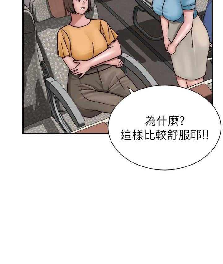 [韩国漫画] 继母的香味 剧情,熟女人妻#[170P]-149
