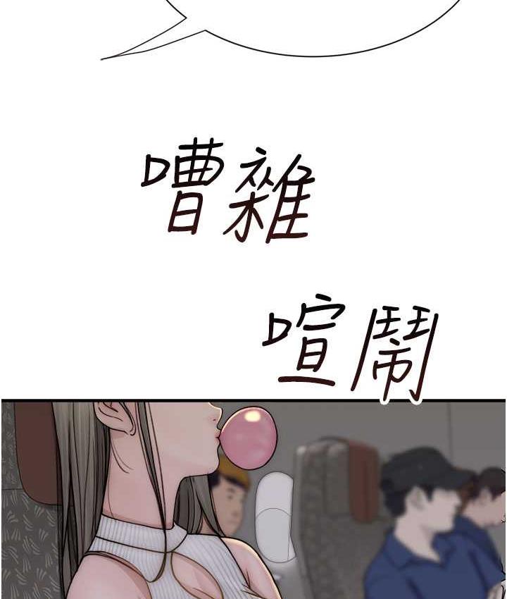[韩国漫画] 继母的香味 剧情,熟女人妻#[170P]-151