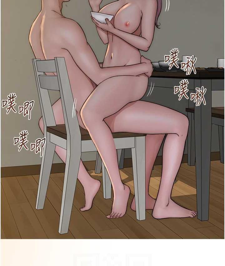 [韩国漫画] 继母的香味 剧情,熟女人妻#[170P]-16